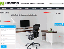 Tablet Screenshot of nasidafurniture.com